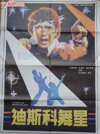 高中毕业证钢印什么字